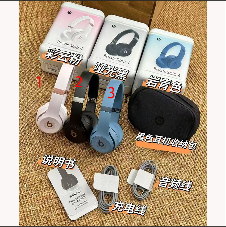 HP006 Original Beats Bluetooth Headphone