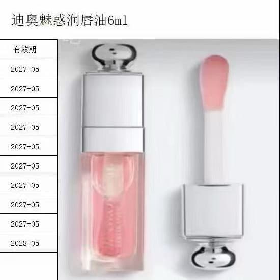 SJ001 Dior The lips come with a packaging box