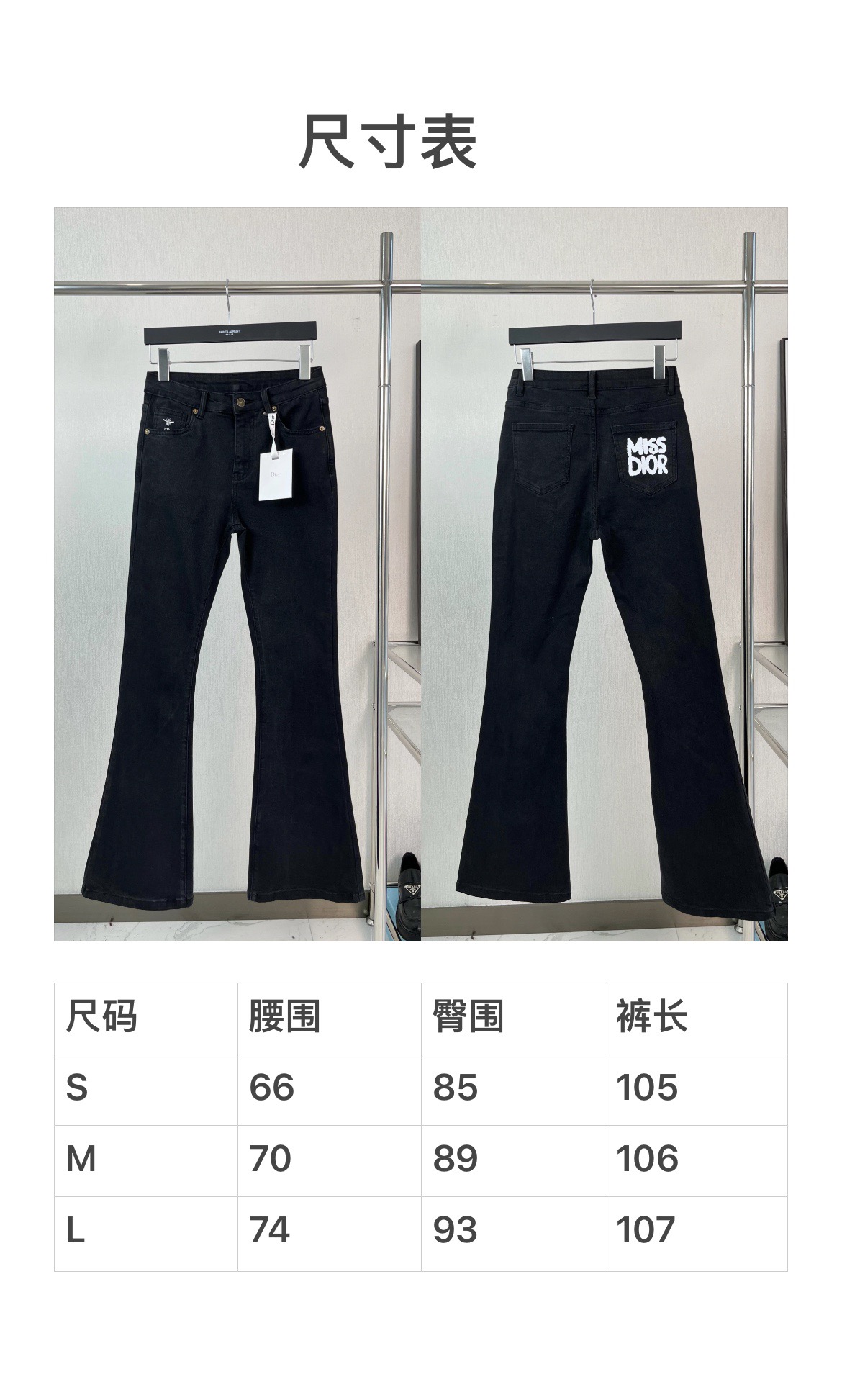 BEI 217 Dior  hearts  Luxury Brand Jeans