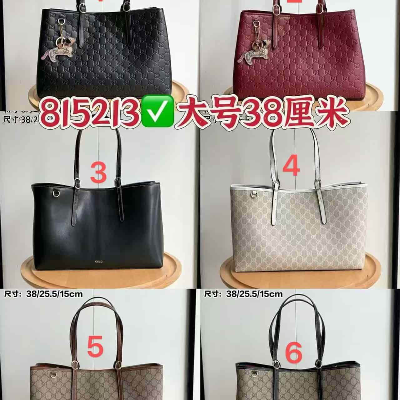 BB396 Gucci Bag