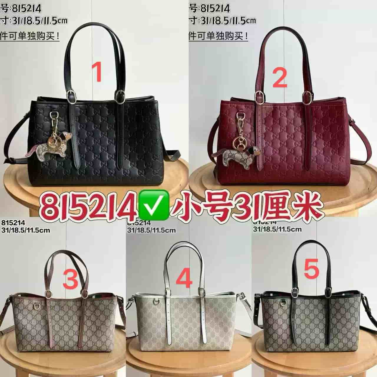 BB397 Gucci Bag