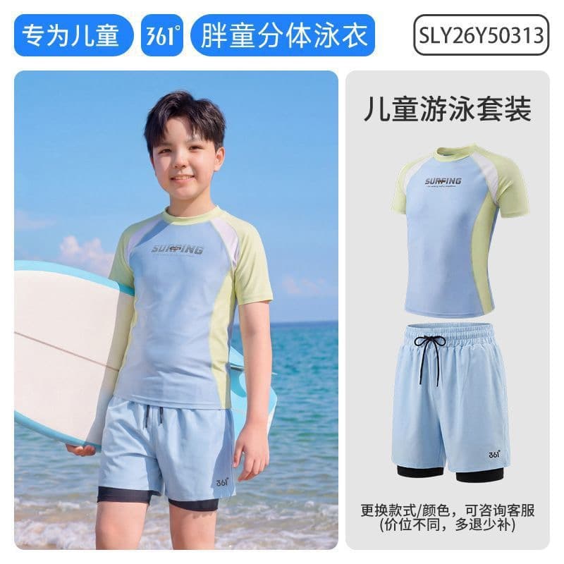 KS047 361  Designer Kids Swimwear