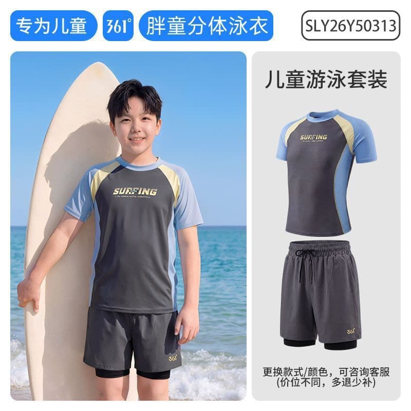 KS048 361  Designer Kids Swimwear