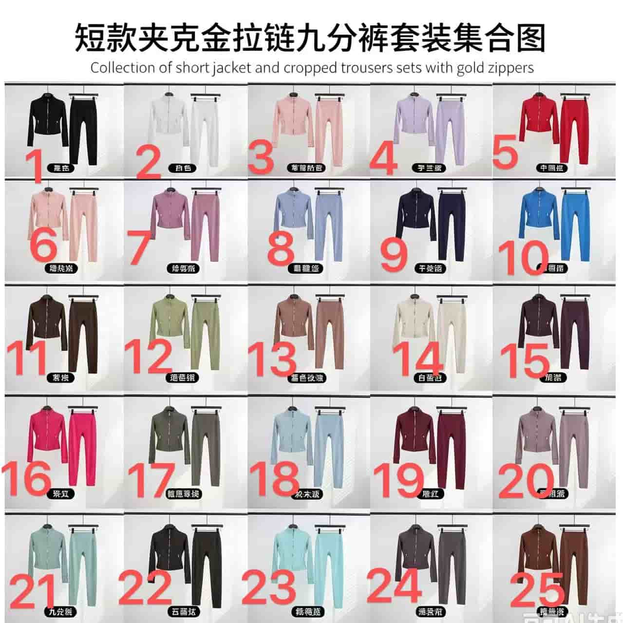 BEI 291 Lululemon Women Crop Top &amp;amp;amp; Pants Sets(16#-25#)